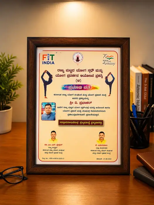 Premium framed certificate